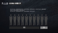 第23张幻灯片