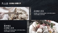 第8张幻灯片