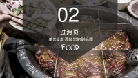 第9张幻灯片