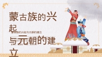 第1张幻灯片