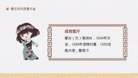 第10张幻灯片