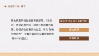 第5张幻灯片