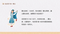 第7张幻灯片