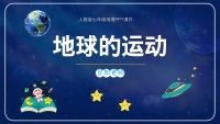 第1张幻灯片