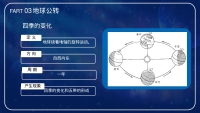 第13张幻灯片