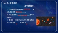第17张幻灯片