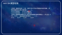 第20张幻灯片