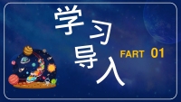 第3张幻灯片