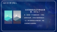 第4张幻灯片