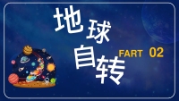 第5张幻灯片