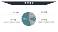 第16张幻灯片