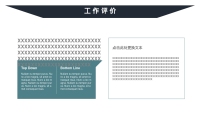 第6张幻灯片