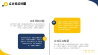 第13张幻灯片