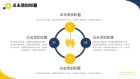 第17张幻灯片