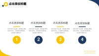 第18张幻灯片
