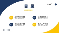 第2张幻灯片