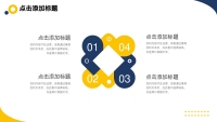 第21张幻灯片