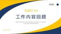 第3张幻灯片