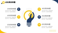 第4张幻灯片