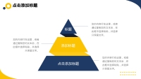 第6张幻灯片
