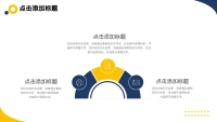 第7张幻灯片
