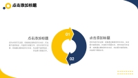 第8张幻灯片