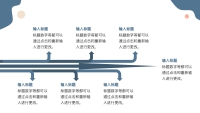 第10张幻灯片