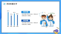 第15张幻灯片