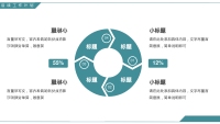 第21张幻灯片