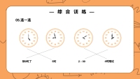 第7张幻灯片