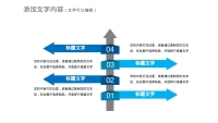 第10张幻灯片