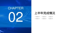 第11张幻灯片