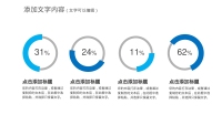 第16张幻灯片