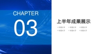 第19张幻灯片