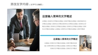 第26张幻灯片