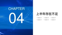第27张幻灯片