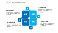 第28张幻灯片