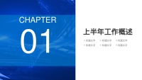 第3张幻灯片