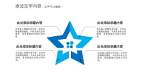 第32张幻灯片