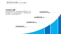 第33张幻灯片