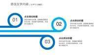 第34张幻灯片