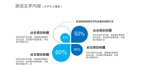 第38张幻灯片