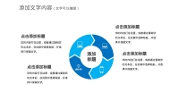 第39张幻灯片