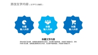 第4张幻灯片