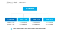 第40张幻灯片