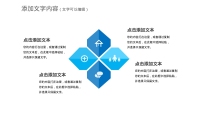 第5张幻灯片