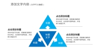 第7张幻灯片