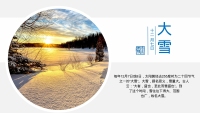 第22张幻灯片