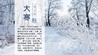 第25张幻灯片