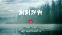 第26张幻灯片
